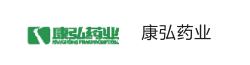 康弘藥業(yè)