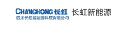 長(zhǎng)虹新能源