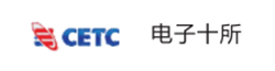 電子十所