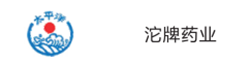 沱牌藥業(yè)